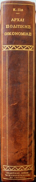 ����� ��������� ���������� (38.514�)